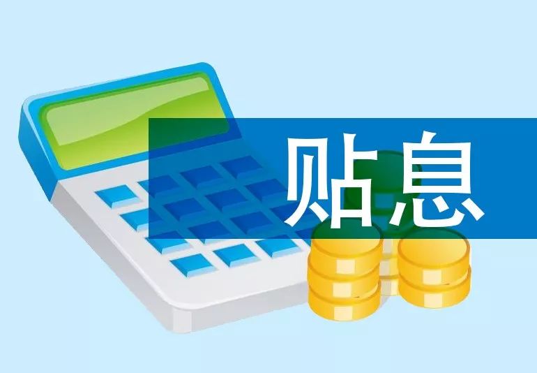 房子抵押贷款流程. 房屋抵押贷款注意事项. 房屋抵押贷款利率分析 房子抵押贷款流程. 房屋抵押贷款注意事项. 房屋抵押贷款利率分析